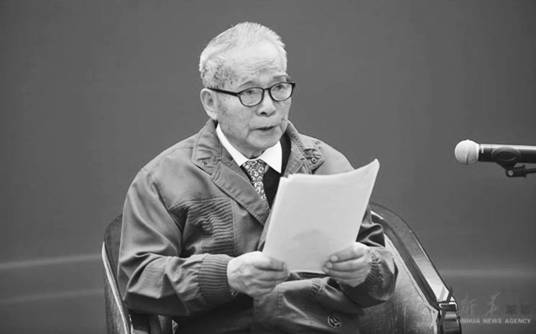 2016年12月8日，在中国收复西南沙群岛70周年纪念活动上，时年95岁的李景森发言。.jpg