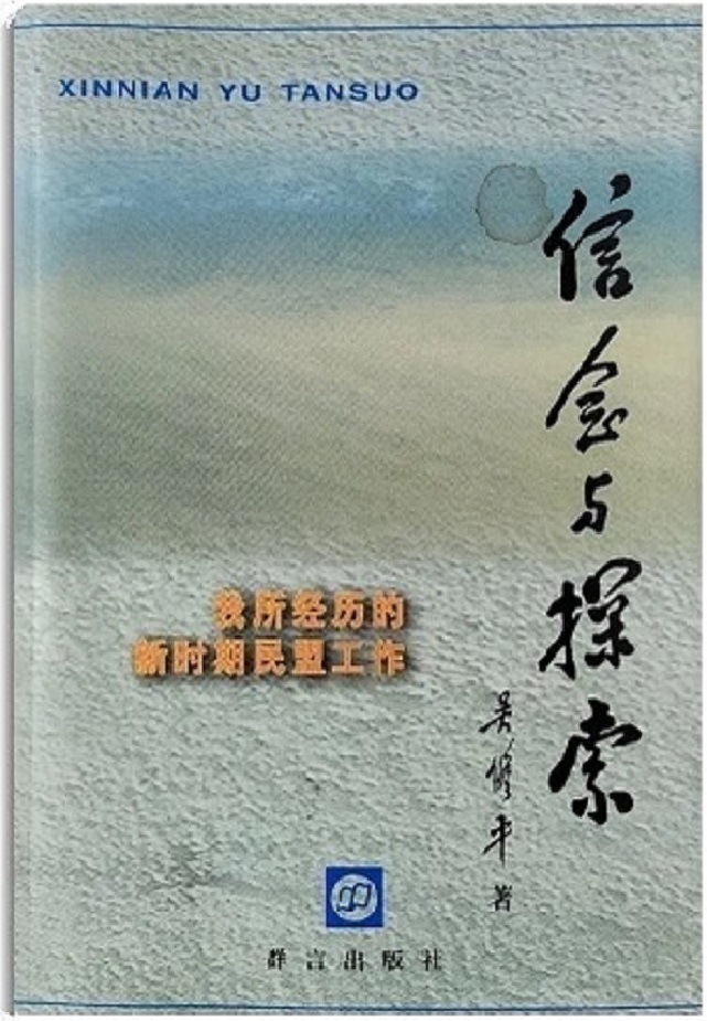 微信图片_20250505230149.jpg
