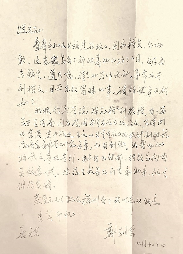 微信图片_20250622164210.jpg
