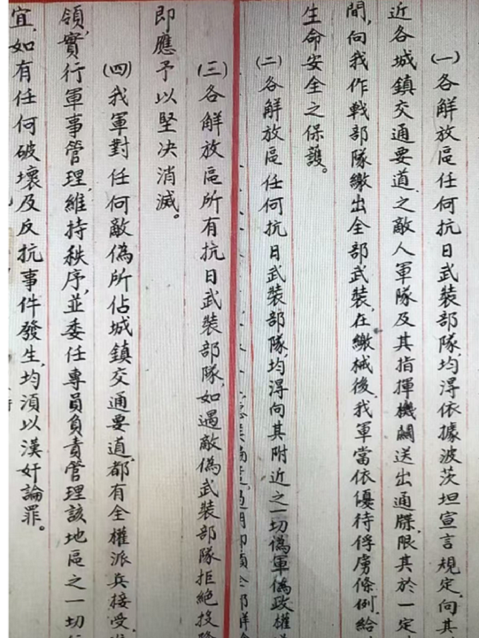 176760513193989.png 微信图片_20260105172223_511_8.png