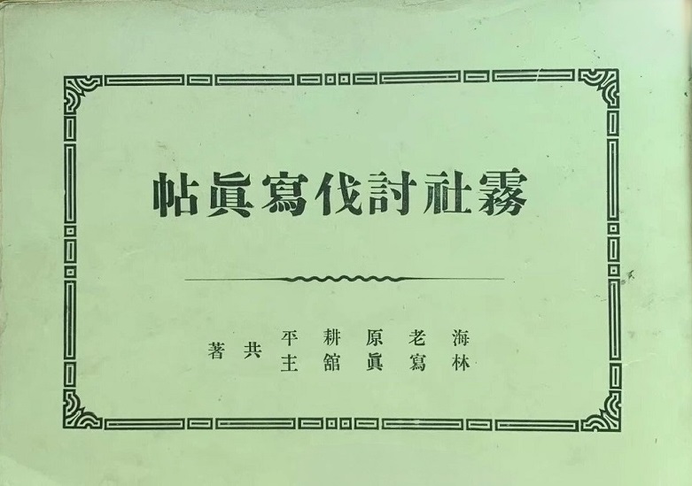178840446142303.jpg 微信图片_20260903105914_161_2.jpg